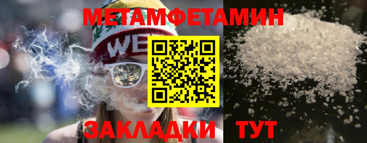 АМФЕТАМИН 98%  Амфетамин  Amphetamine  Вход с VPN  Новоалександровск 