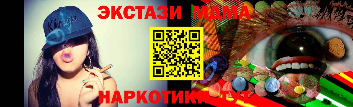 Экстази Punisher Новоалександровск