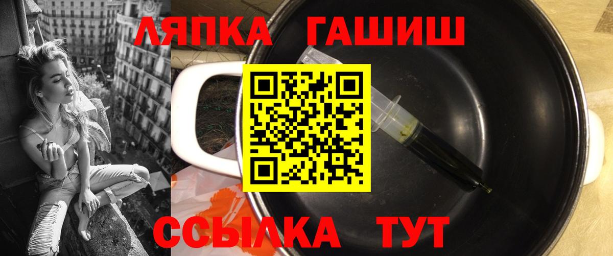 Новоалександровск  ГАШИШ Ice-O-Lator  Гашиш Cannabis  Вход с VPN 
