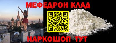 герыч Рузаевка