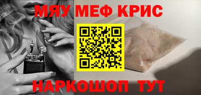 герыч Рузаевка