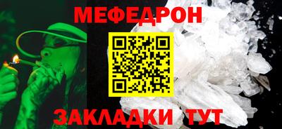 кристаллы Рязань