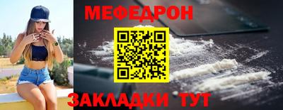 mix Рыбинск