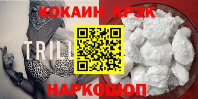 кристаллы Рязань