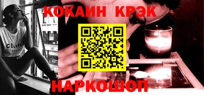 кристаллы Рязань
