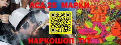 mix Рыбинск