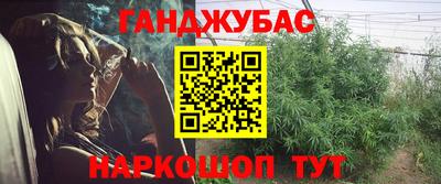 кристаллы Рязань