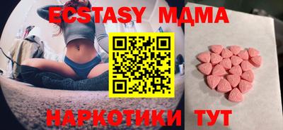 mix Рыбинск