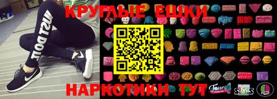 кристаллы Рязань