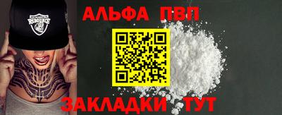 герыч Рузаевка