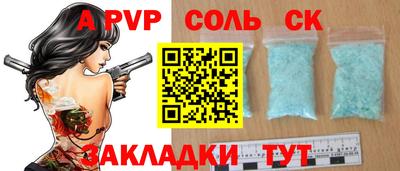 герыч Рузаевка
