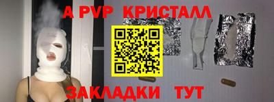 герыч Рузаевка
