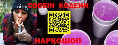 кристаллы Рязань