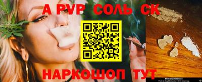 кристаллы Рязань