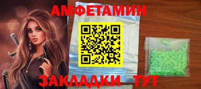 герыч Рузаевка
