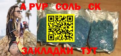 герыч Рузаевка