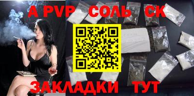 герыч Рузаевка