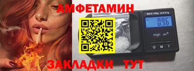 mix Рыбинск