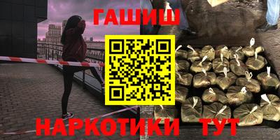 кристаллы Рязань
