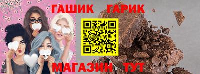 кристаллы Рязань