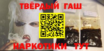 кристаллы Рязань