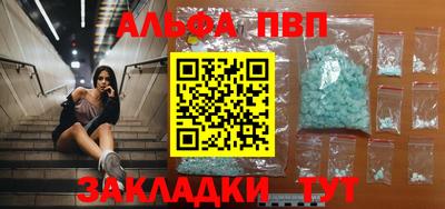 кристаллы Рязань