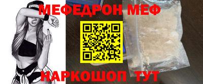 кристаллы Рязань