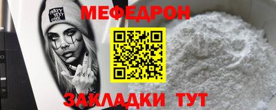 mix Рыбинск