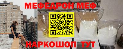 герыч Рузаевка