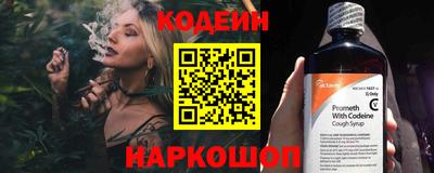 кристаллы Рязань