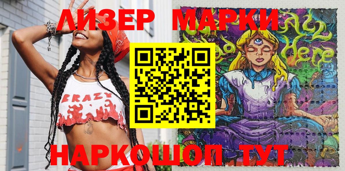 Кокаин  АМФ   Лсд 25  Вход с VPN  Экстази  Новоалександровск  МЕФ кристаллы  ГАШИШ  Героин  Канабис 