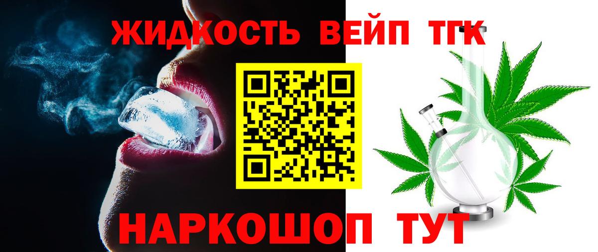 Дистиллят ТГК концентрат Новоалександровск