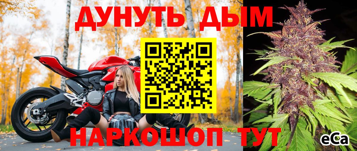 Конопля MAZAR  Канабис гибрид  Бошки Шишки Ganja  Вход с VPN  Марихуана AK-47  Новоалександровск 